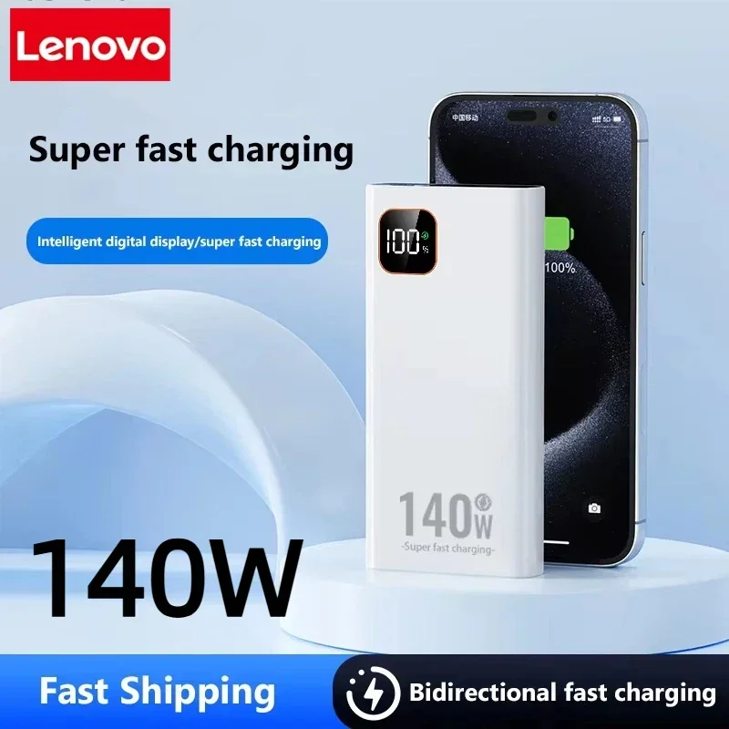 เลอโนโว 140W 500000mAh พาวเวอร - Solar Emergency Charger บทวิจารณ์และราคา